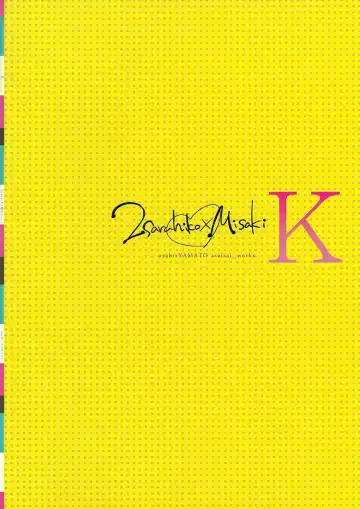 [Asaisai] Fushimi-san ga Futari ni Natte Misaki wo Semeru Hon Fhentai - Page 2