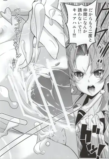 [Hamuhamu] HappinessCharge Himegumi! 3 Fhentai - Page 22