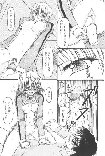 [Fujimiya Hiroshi] Zange Fhentai - Page 112