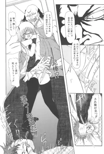 [Fujimiya Hiroshi] Zange Fhentai - Page 121