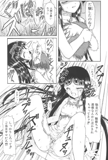 [Fujimiya Hiroshi] Zange Fhentai - Page 162