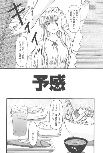 [Fujimiya Hiroshi] Zange Fhentai - Page 167