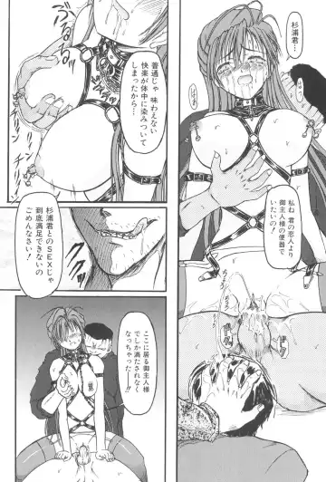 [Fujimiya Hiroshi] Zange Fhentai - Page 24