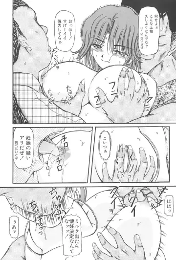 [Fujimiya Hiroshi] Zange Fhentai - Page 61