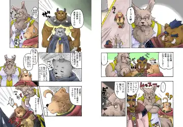 [Chobi] Hoshiyomi no Inu Tsukihami no Kuma 2 Fhentai - Page 7