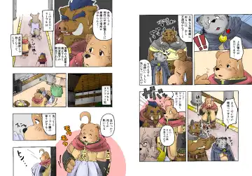 [Chobi] Hoshiyomi no Inu Tsukihami no Kuma 2 Fhentai - Page 8