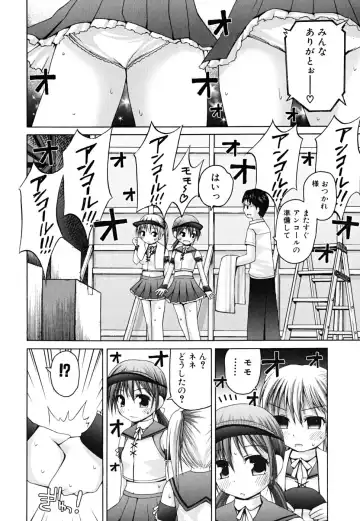 [Fujisaka Lyric] Yokujou Binetsu Shoukougun Fhentai - Page 100