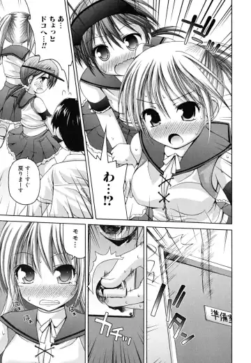 [Fujisaka Lyric] Yokujou Binetsu Shoukougun Fhentai - Page 101