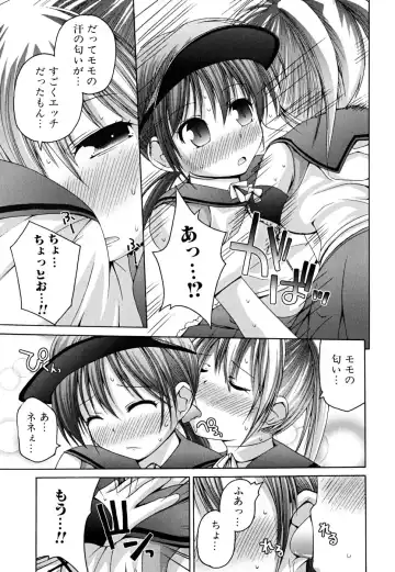 [Fujisaka Lyric] Yokujou Binetsu Shoukougun Fhentai - Page 103