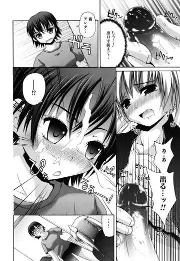 [Fujisaka Lyric] Yokujou Binetsu Shoukougun Fhentai - Page 120