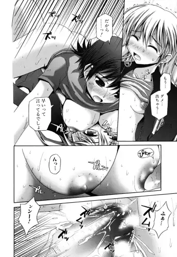 [Fujisaka Lyric] Yokujou Binetsu Shoukougun Fhentai - Page 126