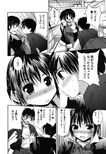 [Fujisaka Lyric] Yokujou Binetsu Shoukougun Fhentai - Page 134