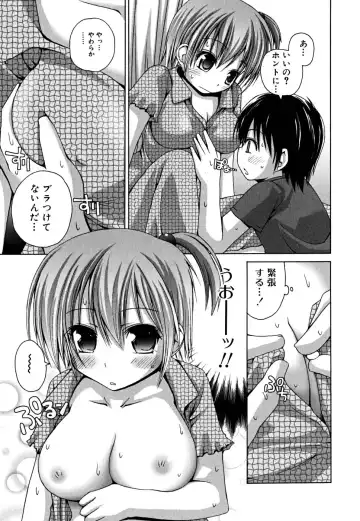 [Fujisaka Lyric] Yokujou Binetsu Shoukougun Fhentai - Page 25