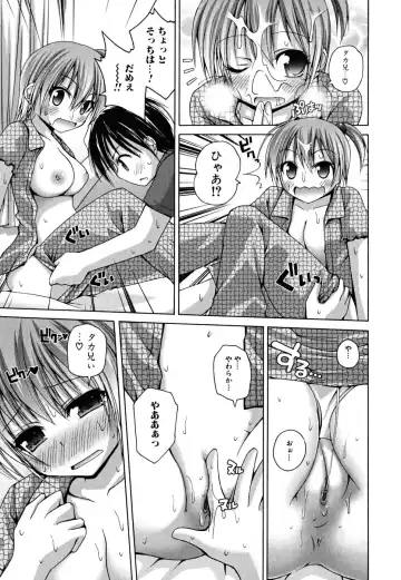 [Fujisaka Lyric] Yokujou Binetsu Shoukougun Fhentai - Page 29