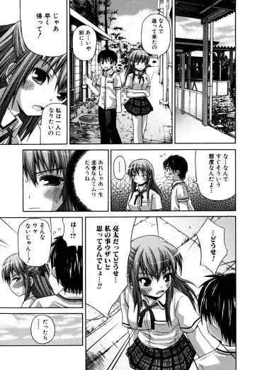 [Fujisaka Lyric] Yokujou Binetsu Shoukougun Fhentai - Page 37