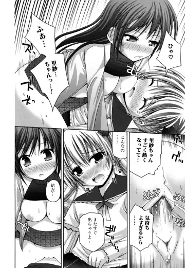 [Fujisaka Lyric] Yokujou Binetsu Shoukougun Fhentai - Page 78