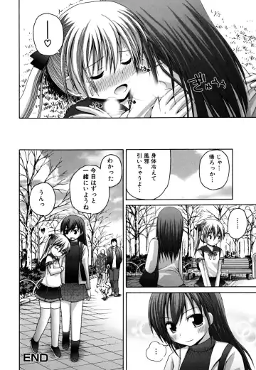 [Fujisaka Lyric] Yokujou Binetsu Shoukougun Fhentai - Page 82