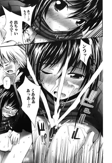 [Fujisaka Lyric] Yokujou Binetsu Shoukougun Fhentai - Page 91