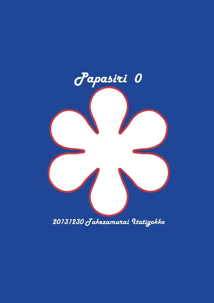 [Takezamurai] Papa Shiri 0 mo Toi 0 Sai Fhentai - Page 2