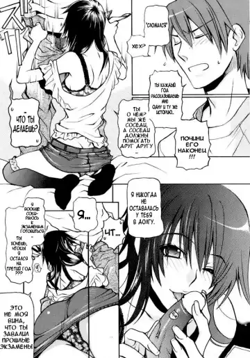 [Sakuraniku Umatarou] Atsugari Hime | Hot-Natured Princess Fhentai - Page 3