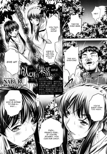 [Tanaka Naburu] Yokubou no Shuuraku Conclusion Fhentai - Page 3