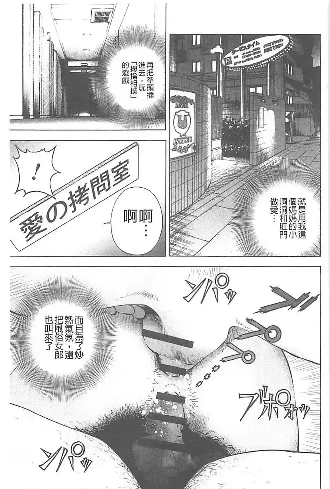 [U-jin] Bokinbako 1 Fhentai - Page 166