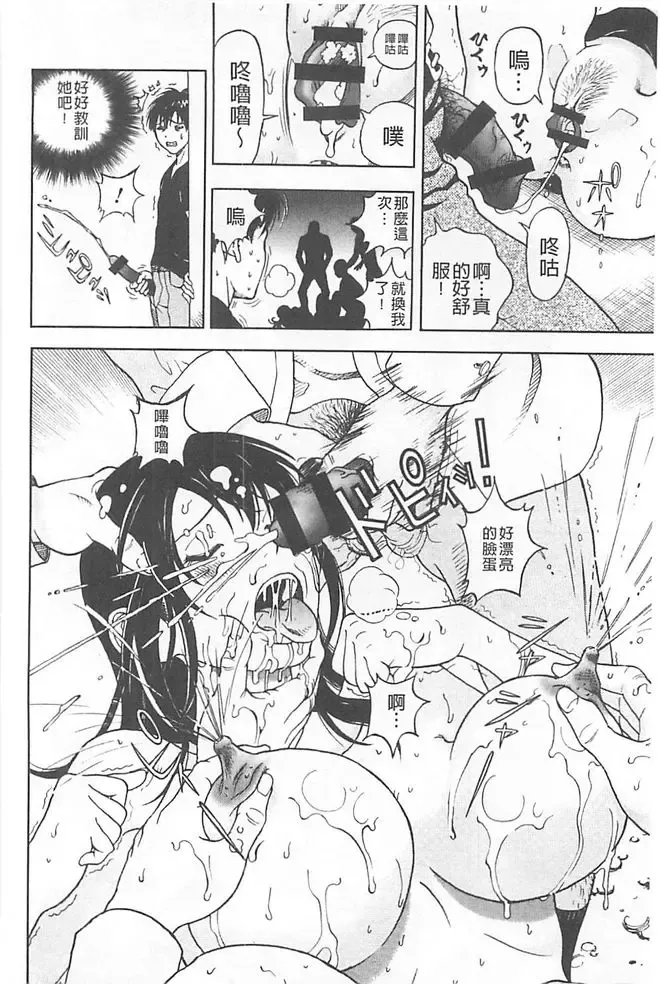 [U-jin] Bokinbako 1 Fhentai - Page 21