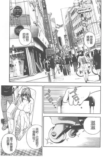 [U-jin] Bokinbako 1 Fhentai - Page 102