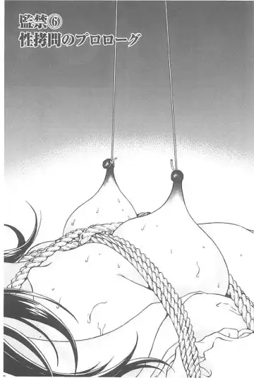 [U-jin] Bokinbako 1 Fhentai - Page 104