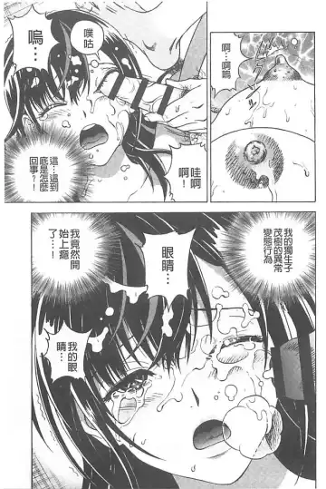 [U-jin] Bokinbako 1 Fhentai - Page 126