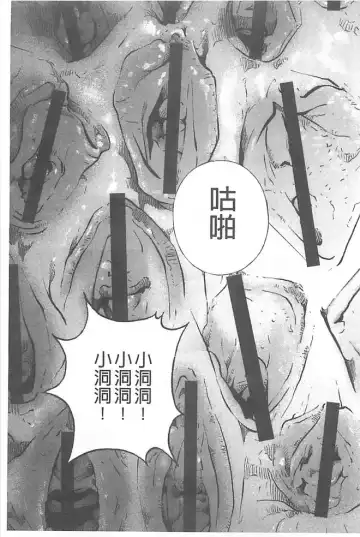 [U-jin] Bokinbako 1 Fhentai - Page 134