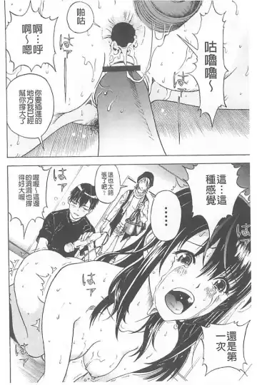 [U-jin] Bokinbako 1 Fhentai - Page 139