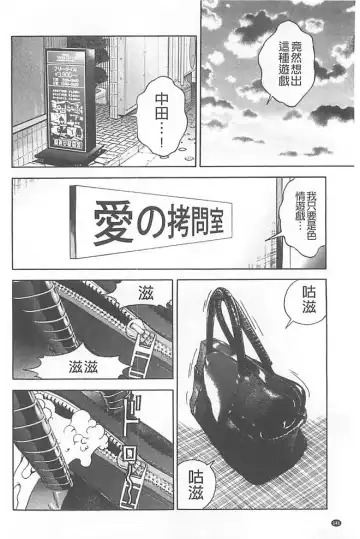 [U-jin] Bokinbako 1 Fhentai - Page 147