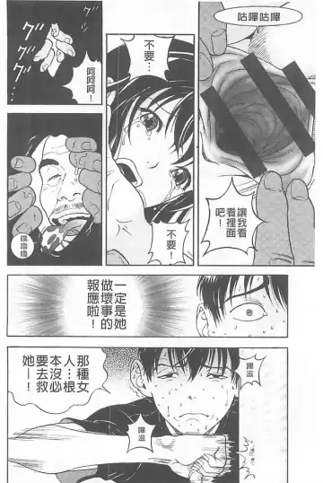 [U-jin] Bokinbako 1 Fhentai - Page 15