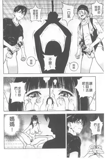 [U-jin] Bokinbako 1 Fhentai - Page 177