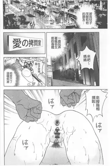 [U-jin] Bokinbako 1 Fhentai - Page 185