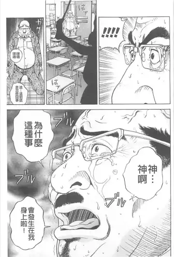 [U-jin] Bokinbako 1 Fhentai - Page 202