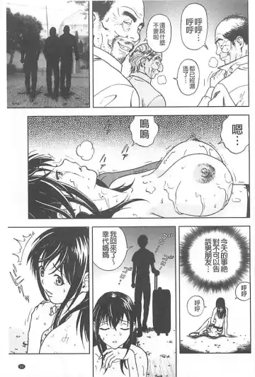 [U-jin] Bokinbako 1 Fhentai - Page 22