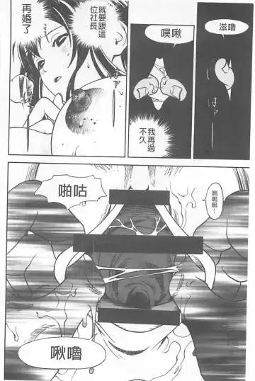 [U-jin] Bokinbako 1 Fhentai - Page 25