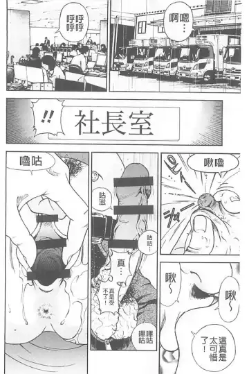 [U-jin] Bokinbako 1 Fhentai - Page 27