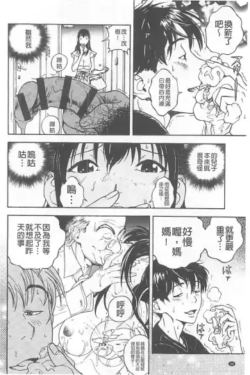 [U-jin] Bokinbako 1 Fhentai - Page 31