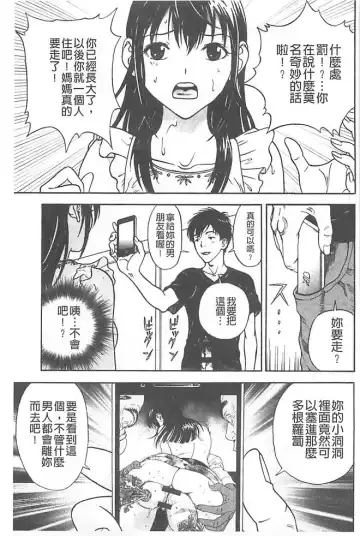 [U-jin] Bokinbako 1 Fhentai - Page 34