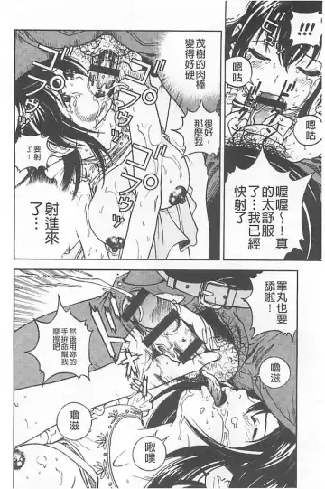 [U-jin] Bokinbako 1 Fhentai - Page 41