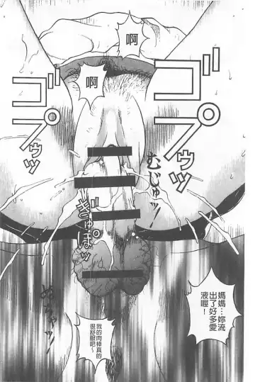 [U-jin] Bokinbako 1 Fhentai - Page 61