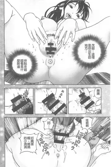 [U-jin] Bokinbako 1 Fhentai - Page 7