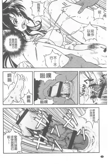 [U-jin] Bokinbako 1 Fhentai - Page 75