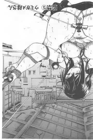 [U-jin] Bokinbako 1 Fhentai - Page 85