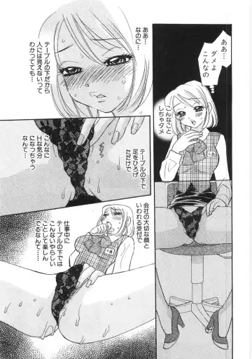 [Komotoda Emai] Straight ni Koi Shite Fhentai - Page 130