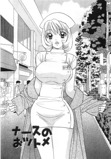 [Komotoda Emai] Straight ni Koi Shite Fhentai - Page 143