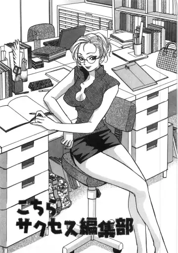 [Komotoda Emai] Straight ni Koi Shite Fhentai - Page 154